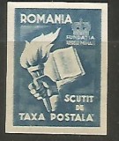 (No 8)timbre-1947 Romania - scutire de porto Fundatia Regele Mihai, hartie alba