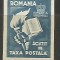(No 8)timbre-1947 Romania - scutire de porto Fundatia Regele Mihai, hartie alba