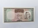 Iran 20 Rials 1969 Rara Noua