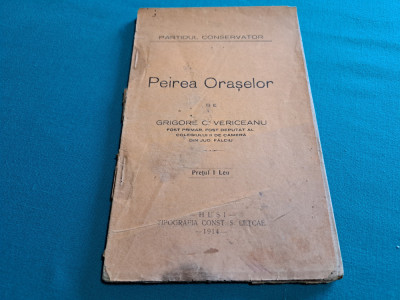 PEIREA ORAȘELOR / GRIGORE C. VERICEANU / PARTIDUL CONSERVATOR / 1914 foto