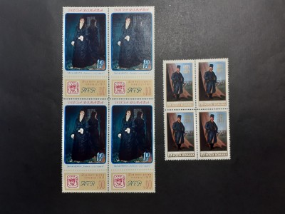 1971 - Diverse (bloc de 4) - LP753 + LP780 foto