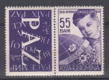 ROMANIA 1956 LP 406 a ZIUA INTERNATIONALA A COPILULUI SERIE CU VINIETA MNH
