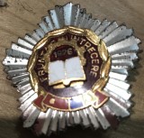 Insigna Fruntas in intrecerea 1976