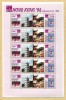 Sierra Leone 1994 Phila Expo Hong Kong Orchids perf. sheetlet MNH S.681, Nestampilat