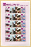 Sierra Leone 1994 Phila Expo Hong Kong Orchids perf. sheetlet MNH S.681, Nestampilat