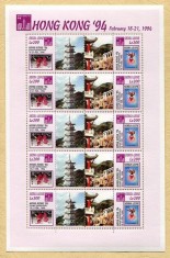 Sierra Leone 1994 Phila Expo Hong Kong Orchids perf. sheetlet MNH S.681