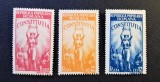 Rom&acirc;nia R.P.R. "Proclamarea Constituției" (13 Aprilie 1948) - Set Complet (1L, 2L, 12L , "Alegoria Constituției", Dintelate, MNH) RO2
