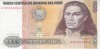 Bancnota Peru 500 Intis 1987 - P134b UNC
