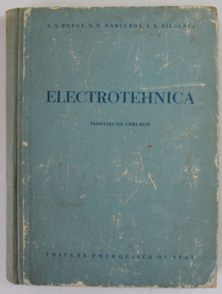 ELECTROTEHNICA de V.S.POPOV ...S.A. NICOLAEV , 1954 , PREZINTA URME DE UZURA