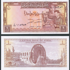 SYRIA █ bancnota █ 1 Pound █ 1978 █ P-93d █ UNC █ necirculata