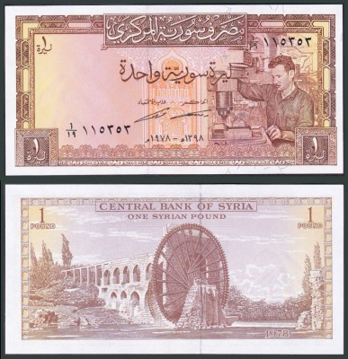 SYRIA █ bancnota █ 1 Pound █ 1978 █ P-93d █ UNC █ necirculata foto