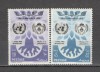 Libia.1960 Anul mondial al refugiatilor GX.69, Nestampilat