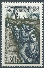 B1010 - Franta 1956 - Verdun neuzat,perfecta stare foto