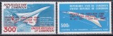 Camerun1977-Primul zbor comercial Concorde Paris-New York-Supratip&bdquo;PREMIER VOL PARIS-NEW YORK FIRST FLIGHT PARIS-NEW YORK 22 nov.1977-22 nov.1977&rdquo;,MNH
