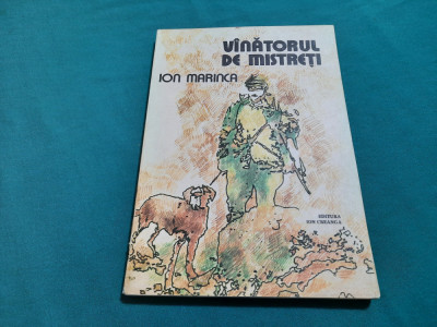 V&amp;Icirc;NĂTORUL DE MISTREȚI / ION MARINCA/ ILUSTRAȚII VICTOR FEDOROV/ 1980 foto