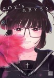 Boy&#039;s Abyss, Vol. 3