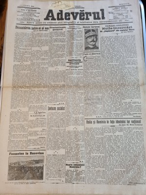 adevarul 26 martie 1915-art. primul razboi mondial,declaratiile d-lui stirbey foto