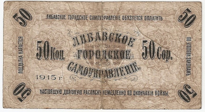 LETONIA RUSIA 50 KOPEKS 1915 VF foto