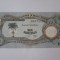 Biafra 10 Shillings 1968 aUNC