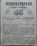 Cumpara ieftin Predicatorul ( Jurnal eclesiastic ), an 1, nr. 5, 1857, alafbetul de tranzitie