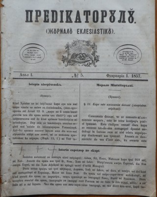 Predicatorul ( Jurnal eclesiastic ), an 1, nr. 5, 1857, alafbetul de tranzitie foto