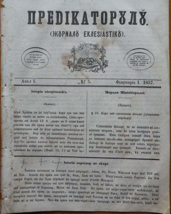 Predicatorul ( Jurnal eclesiastic ), an 1, nr. 5, 1857, alafbetul de tranzitie