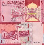 Bancnota Oman 1 Rial 2020 UNC, Asia - Colectie Numismatica