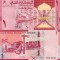 OMAN 1 rial 2020 UNC!!!