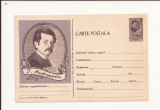 Carte Postala - I. Andreescu , necirculata 1961