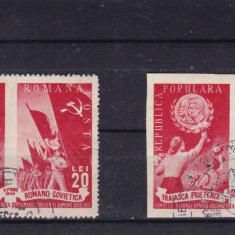 ROMANIA 1949 LP 257 LP 257 a PRIETENIA ROMANO-SOVIETICA SERII STAMPILATE