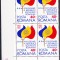 TSV$ - 1975 LP 872 10 ANI DE LA PROCLAMAREA R.S.R., BLOC X 4 MNH/** LUX