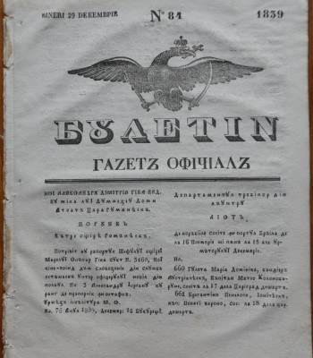 Ziarul Buletin , gazeta oficiala a Principatului Valahiei , nr. 84 , 1839 foto