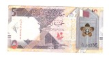 Bancnota Qatar 5 riyals 2020, circulata, stare buna