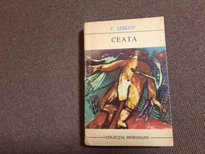 V. Siskov Ceata foto