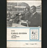 RARĂ! JUDEȚUL CARAȘ-SEVERIN - TREPTELE UNEI ASCENSIUNI CALITATIVE - NICOLAE CEAUȘESCU - REȘIȚA, 6 AUGUST 1979