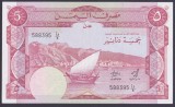 Bancnota Republica Populara Democratica Yemen 5 Dinari (1984) - P8a aUNC