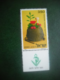 HOPCT TIMBRE MNH 838 NAHAL -PIONIERI COMBATANTI 1977 -1 VAL CU TABS ISRAEL, Nestampilat