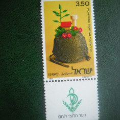 HOPCT TIMBRE MNH 838 NAHAL -PIONIERI COMBATANTI 1977 -1 VAL CU TABS ISRAEL