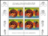 C2540 - Libia 1979 - Sport bloc de 4 neuzat,perfecta stare, Nestampilat