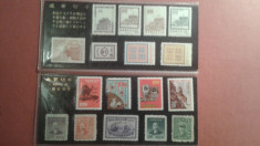 Lot timbre China Taiwan originale foto