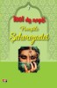 1001 Nopti - Povestile Seherezadei (7/14) - Carte Basme Copii - Anonim
