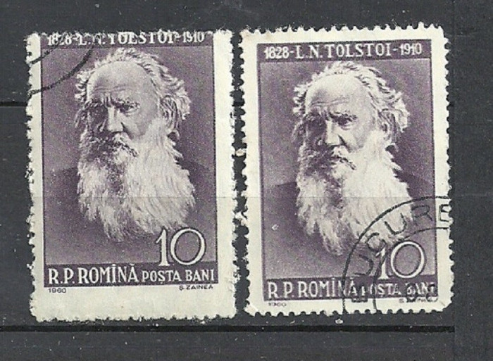 ROMANIA 1960 &ndash; EROARE DE DANTELARE 10 bani, EW9