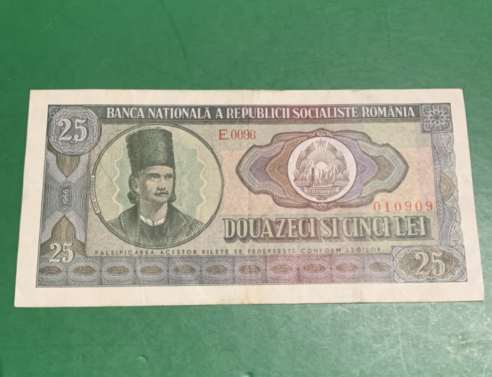 Bancnota 25 lei 1966 RSR