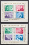 ROMANIA 1980 LP 1010 COLABORAREA CULTURAL-ECONOMICA INTEREUROPEANA BLOCURI MNH, Nestampilat