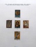 Lot Timbre Grecia 1964 - Expoziția de Artă Bizantină Atena - Ștampilate -GB