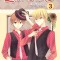 Last Game Vol. 3