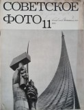 Revista Soviet Photo nr. 11/1975 (editie in limba rusa)