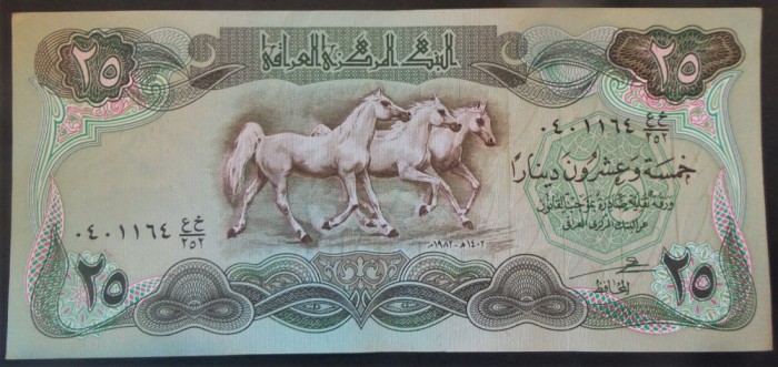 Bancnota exotica 25 DINARI - IRAK, anul ? *cod 896 B = A.UNC