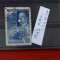 TS21 - Timbre serie CCCP - Rusia - 1943 Mi882