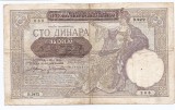 Serbia 100 Dinari 1941 - B2472-266, P-23